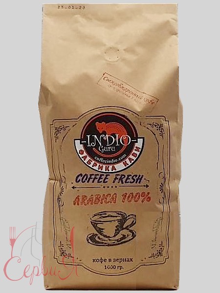 Кава в зернах 1кг Арабіка 100%_2