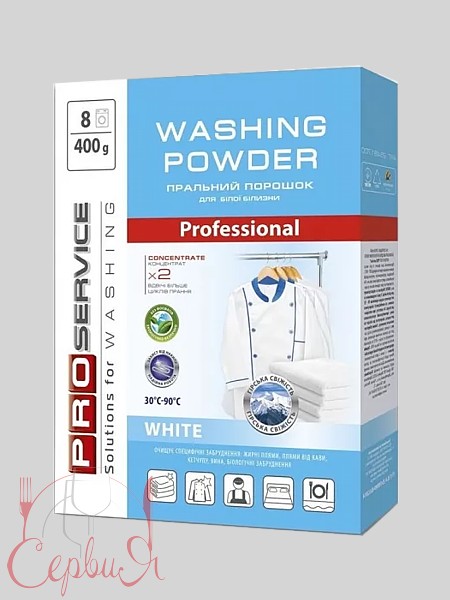 Порошок пральный автомат для білих тканин White 400г PRO 25481700_2