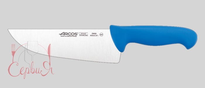 Нож для нарезки 200мм синій "2900" 295923 Arcos_2