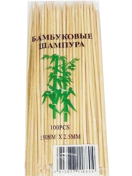 Бамбукові палички для шашлику 15см (2,5мм) 100шт ПП_1