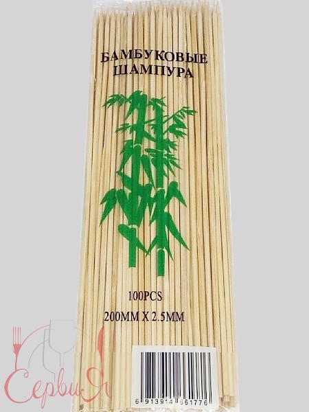 Бамбукові палички для шашлику 20см (2,5мм) 100шт_2