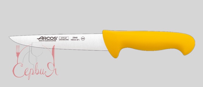 Нож мясника 160мм жовтий 294600 "2900" Arcos_2