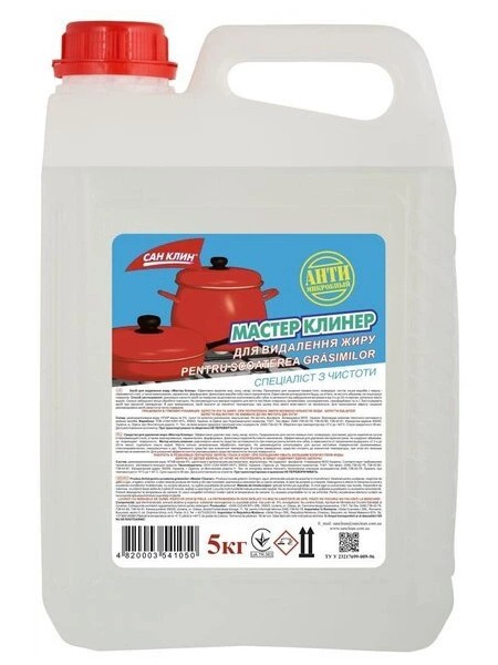 Засіб для відалення жиру 5кг МАСТЕР КЛІНЕР 58771784_1