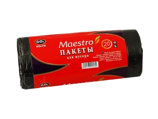 Пакет для сміття 60л 20шт чорний Maestro_1