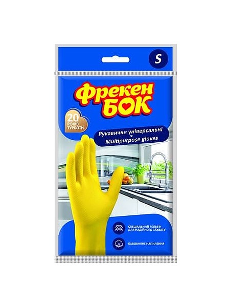 Рукавички латекс S жовті універсальні ФБ 17104685_1