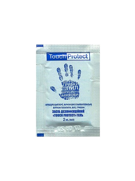Антисептик гель для рук в саше Touch Protect 2мл 1000шт_1