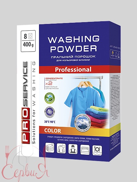 Порошок пральний автомат лдя кольорових тканин Colour 400г PRO 25481600_3