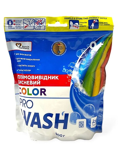 Плямовивідник для кольорових речей 900г PRO Wash 145338_1