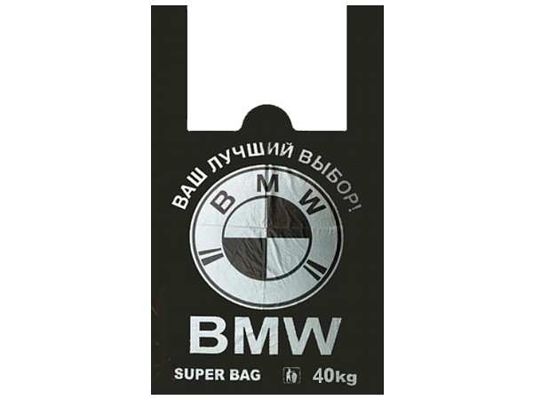 Пакет майка 40х60см 50шт BMW_1