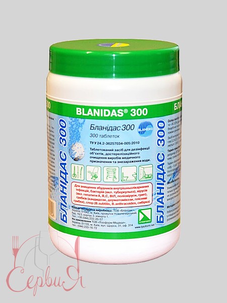 Таблетки для дезінфекції Бланідас 300шт PRO 25483500_3