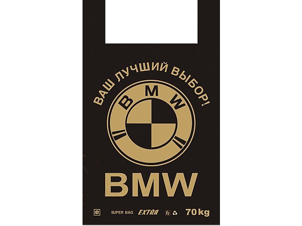 Пакет майка 43х75см 100шт чорний BMW_1