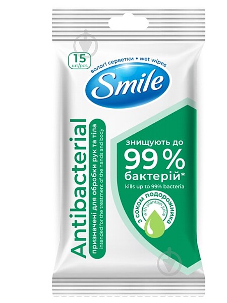 Серветкі вологі антибактеріальні Smile 15шт 42504021_1