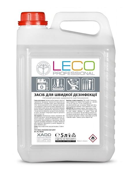 Засіб для швидкої дезінфекції 5л каністра LECO 40301_1