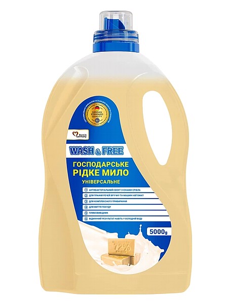 Мило рідке господарське універсальне 5л Wash&Free_1