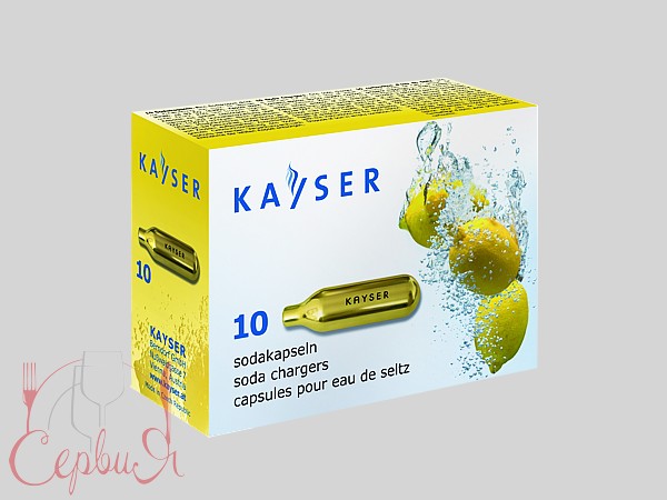 Патрон для газованої води до сифону 10шт Kayser 1101_2