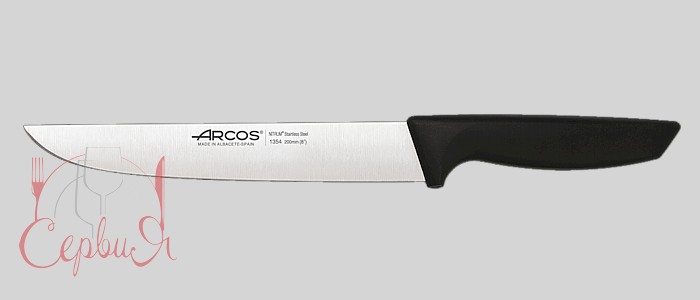 Нож кухонный 20см "Niza"135400_2