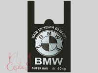 Пакет майка 40х60см 50шт BMW_thumbnail